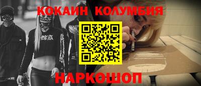 каннабис Сочи