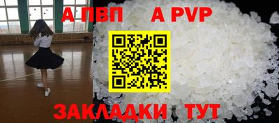 каннабис Сочи