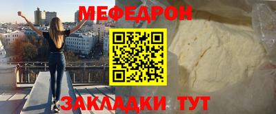 ALPHA PVP Сосновоборск